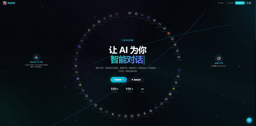 AI漫剧视觉创作